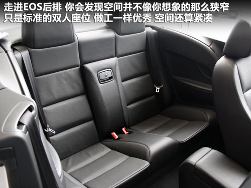 大众(进口) EOS 2.0TSI DSG