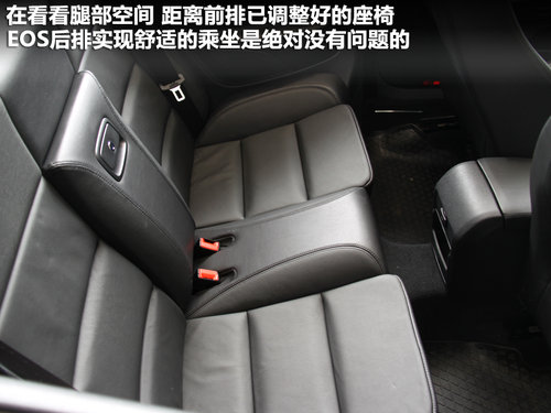 大众(进口) EOS 2.0TSI DSG
