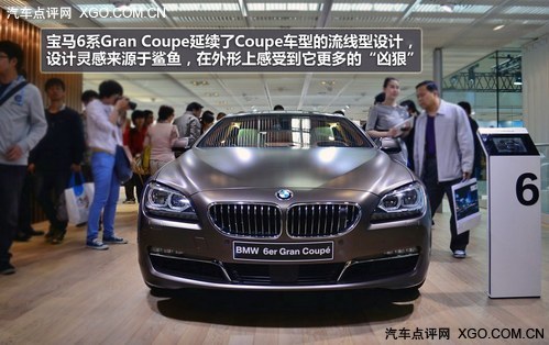 大型四门轿跑 6系GranCoupe/A7/CLS对比
