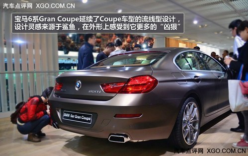 大型四门轿跑 6系GranCoupe/A7/CLS对比