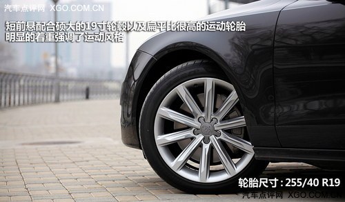 从图纸到现实 静态体验奥迪A7SportBack