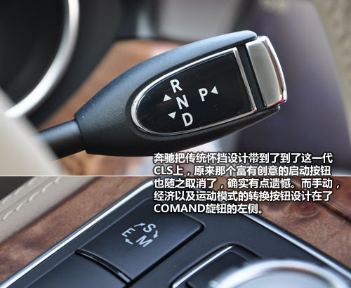 ���β�ס���Ը� �Լ���һ������CLS 350