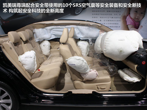 广汽丰田 凯美瑞 200G 2.0 AT