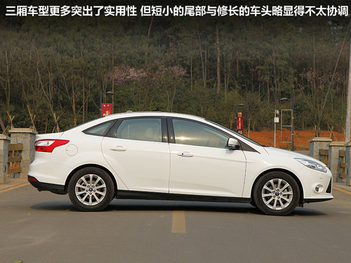 长安福特 新福克斯