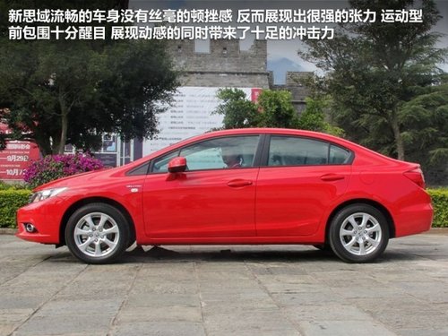 东风本田 第九代思域 2.0 TYPE-S AT