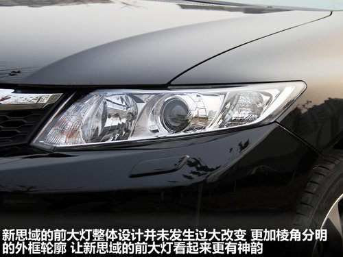 东风本田 第九代思域 2.0 TYPE-S AT