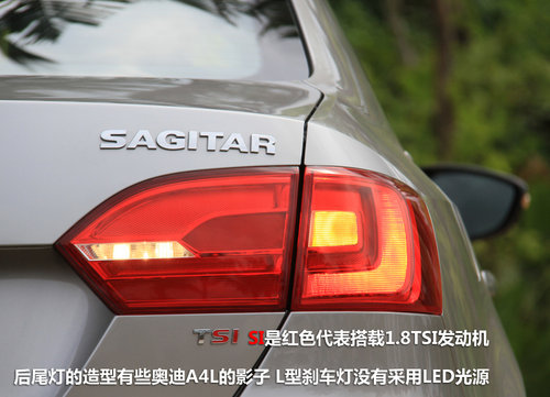 一汽大众 速腾 1.8TSI DSG