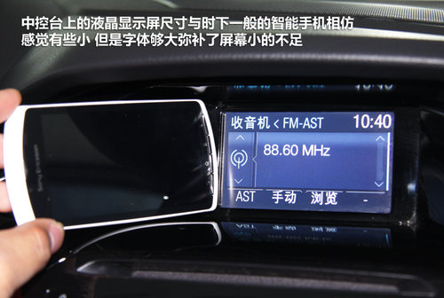 长安福特 新福克斯