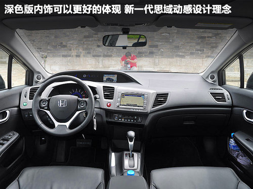 东风本田 第九代思域 2.0 TYPE-S AT