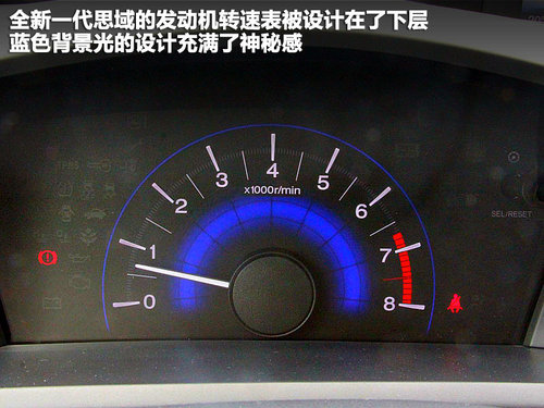 东风本田 第九代思域 2.0 TYPE-S AT