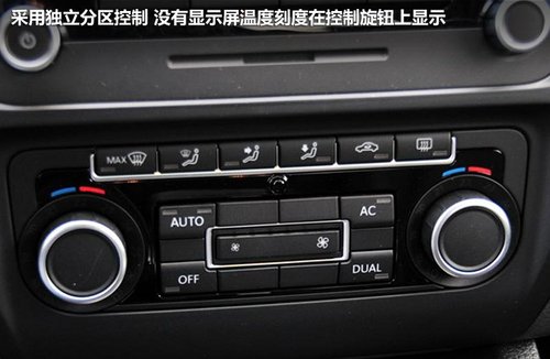 16万美德日A级车对比 福克斯/速腾/思域