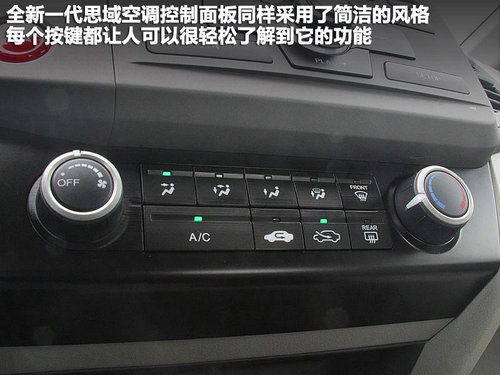 东风本田 第九代思域 2.0 TYPE-S AT