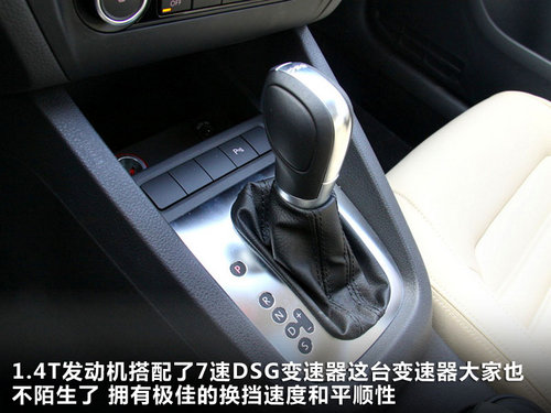 һ��-����  ���� 1.4TSI DSG