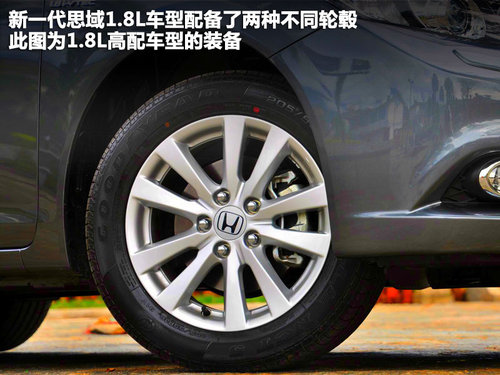 东风本田 第九代思域 2.0 TYPE-S AT
