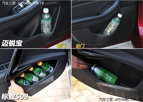 23万买顶配 标致508对比雪佛兰迈锐宝