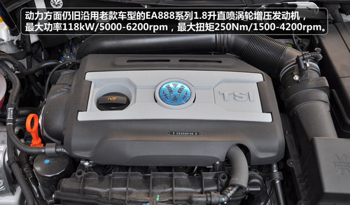 中流砥柱!测试一汽大众新迈腾1.8TSI