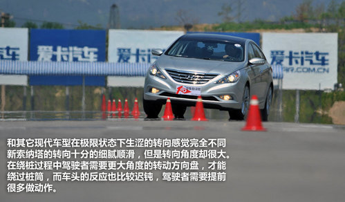 个性温柔的韩国“辣妹” 测第八代索纳塔