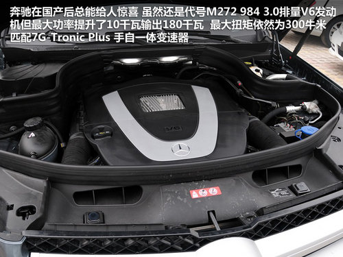 豪华都市SUV的德比战 GLK/X3/Q5选购