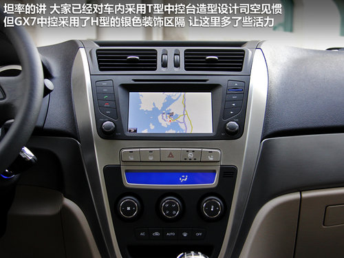 全球鹰 GX7 1.8 MT