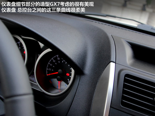 全球鹰 GX7 1.8 MT