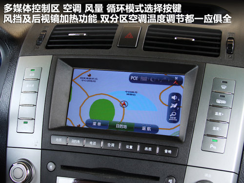 比亚迪S6文章配图
