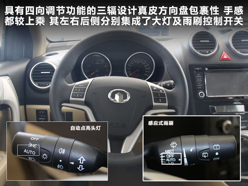 长城 哈弗H6 2.0T MT