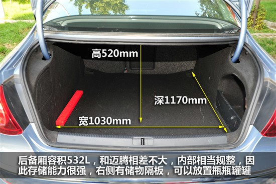 CC 2.0T双离合