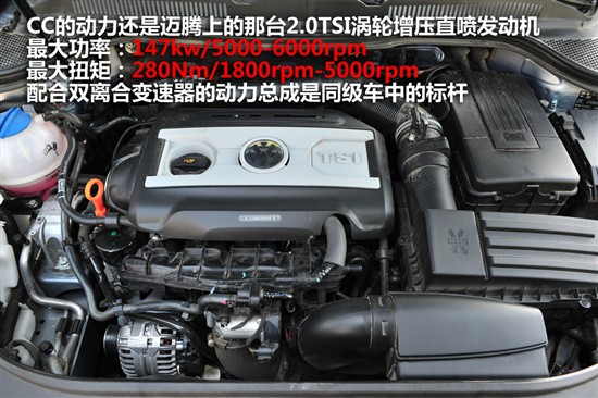 CC 2.0T双离合