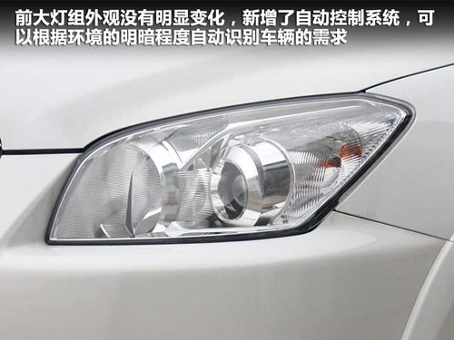 一汽丰田 RAV4 2.4 AT