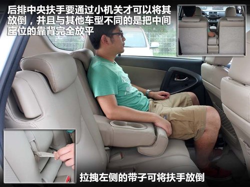 一汽丰田 RAV4 2.4 AT