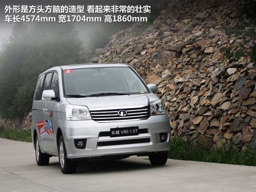 ����  V80 2.0 MT