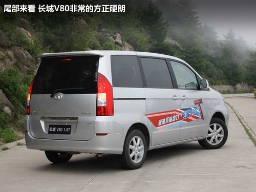 ����  V80 2.0 MT