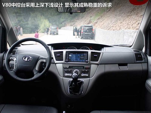 ����  V80 2.0 MT