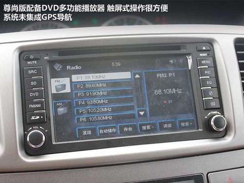 ����  V80 2.0 MT