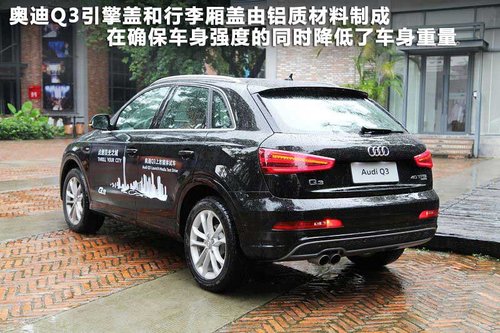 奥迪(进口) Q3 40 TFSI