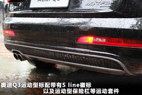 奥迪(进口) Q3 40 TFSI