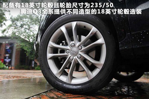 奥迪(进口) Q3 40 TFSI