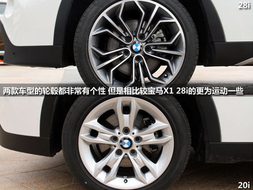 华晨宝马 X1 2.0T AT