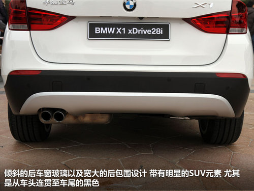 华晨宝马 X1 2.0T AT