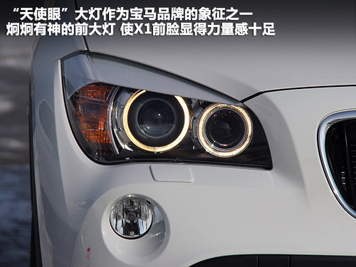 华晨宝马 X1 2.0T AT