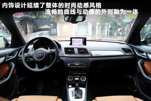 奥迪(进口) Q3 40 TFSI