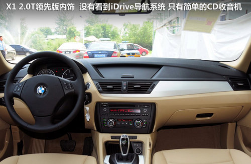 华晨宝马 X1 xDrive28i 2.0T AT