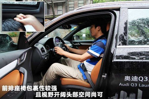 奥迪(进口) Q3 40 TFSI