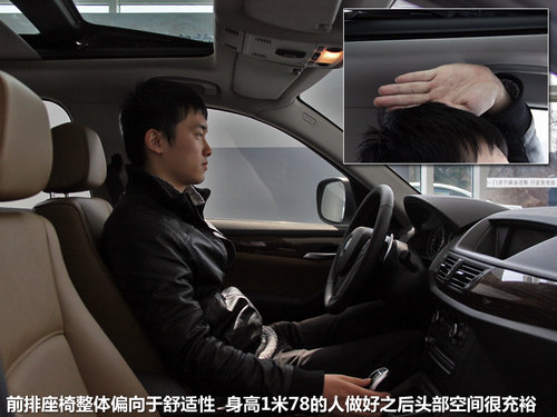 华晨宝马 X1 xDrive28i 2.0T AT