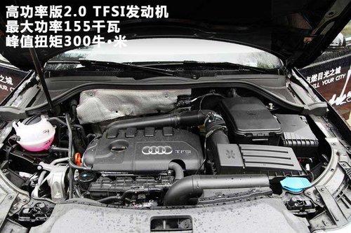 奥迪(进口) Q3 40 TFSI