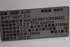 �µ�(����)  Q3 40 TFSI