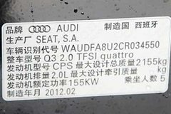 奥迪(进口) Q3 40 TFSI