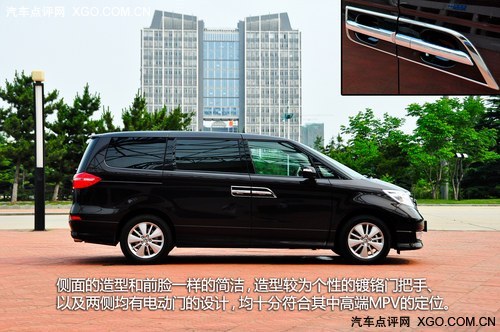 又一款舒适的MPV空 试驾东风本田艾力绅