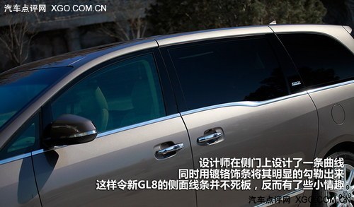 试驾上海通用别克GL8 3.0