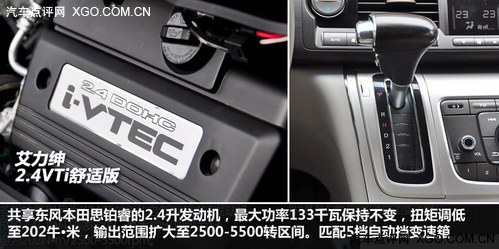 售价仅差5000元 艾力绅对比GL8车型对比